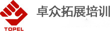 珠海(hǎi)市(shì)卓衆文(wén)化(huà)傳播有(yǒu)限公司